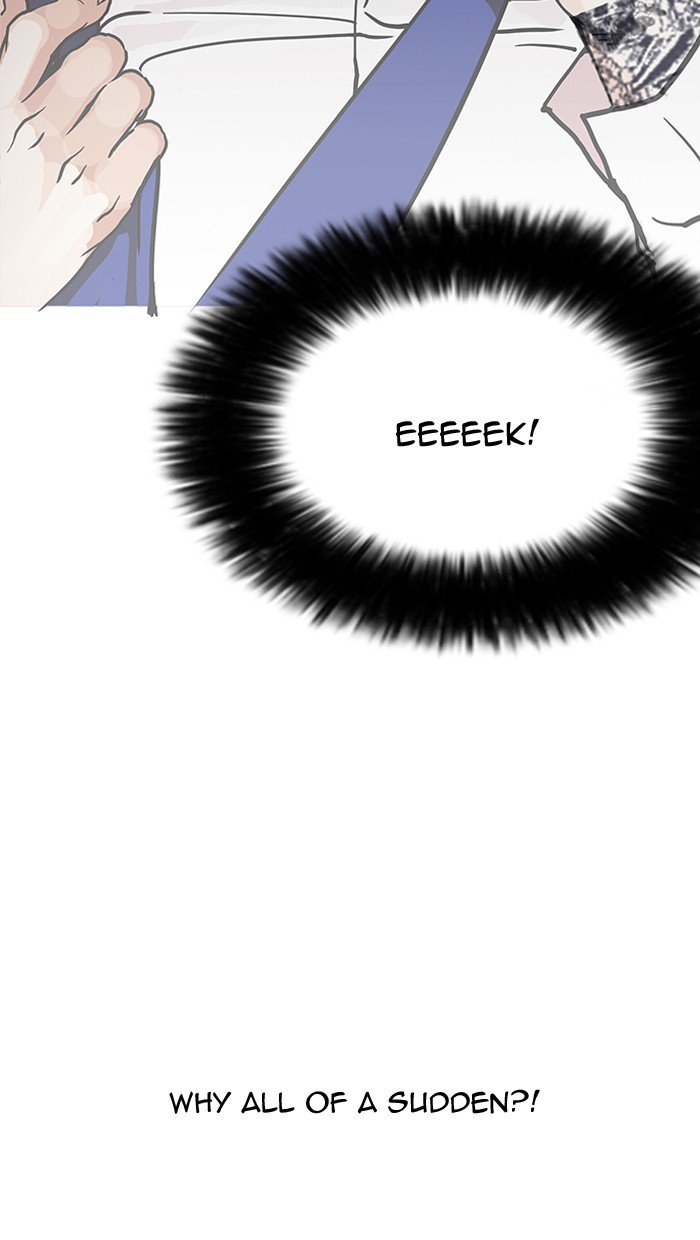 Page 14 of Chapter 147