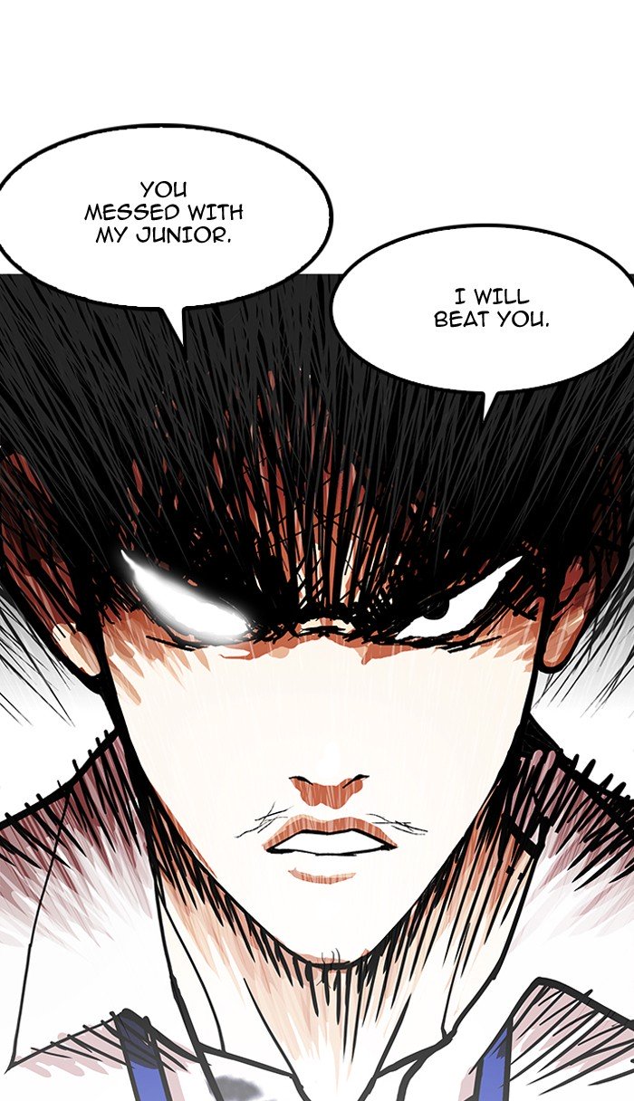 Page 15 of Chapter 147