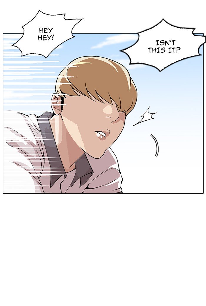 Page 20 of Chapter 147