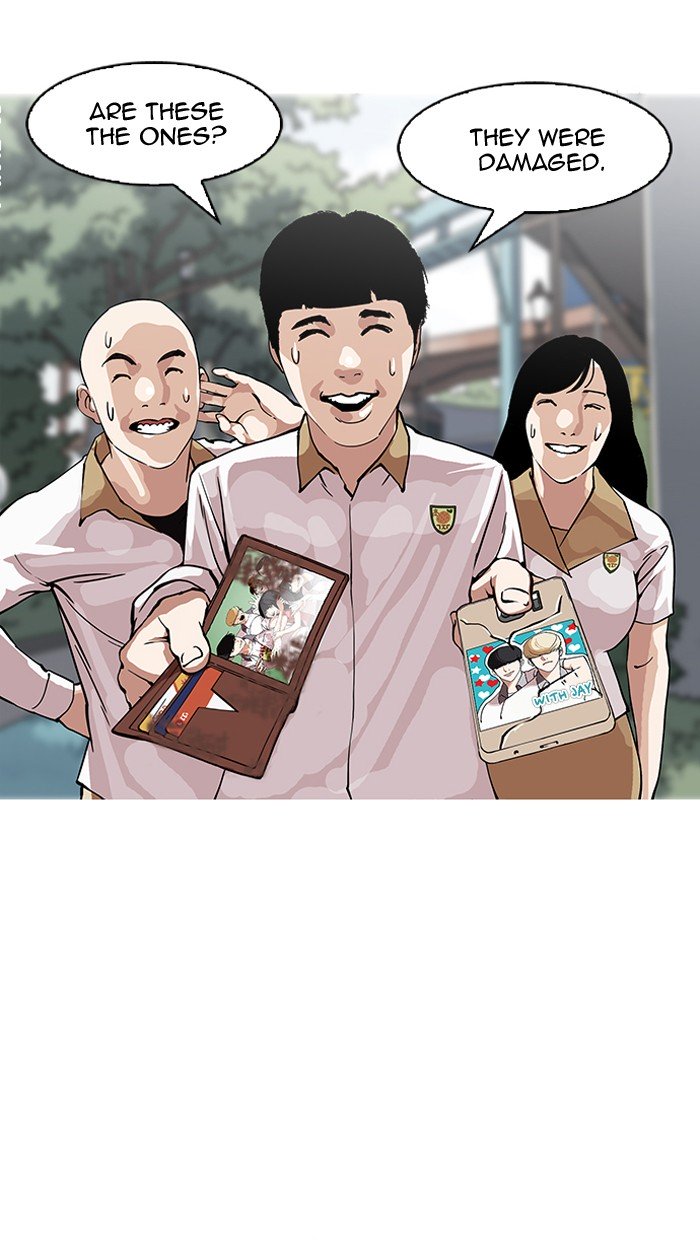 Page 21 of Chapter 147