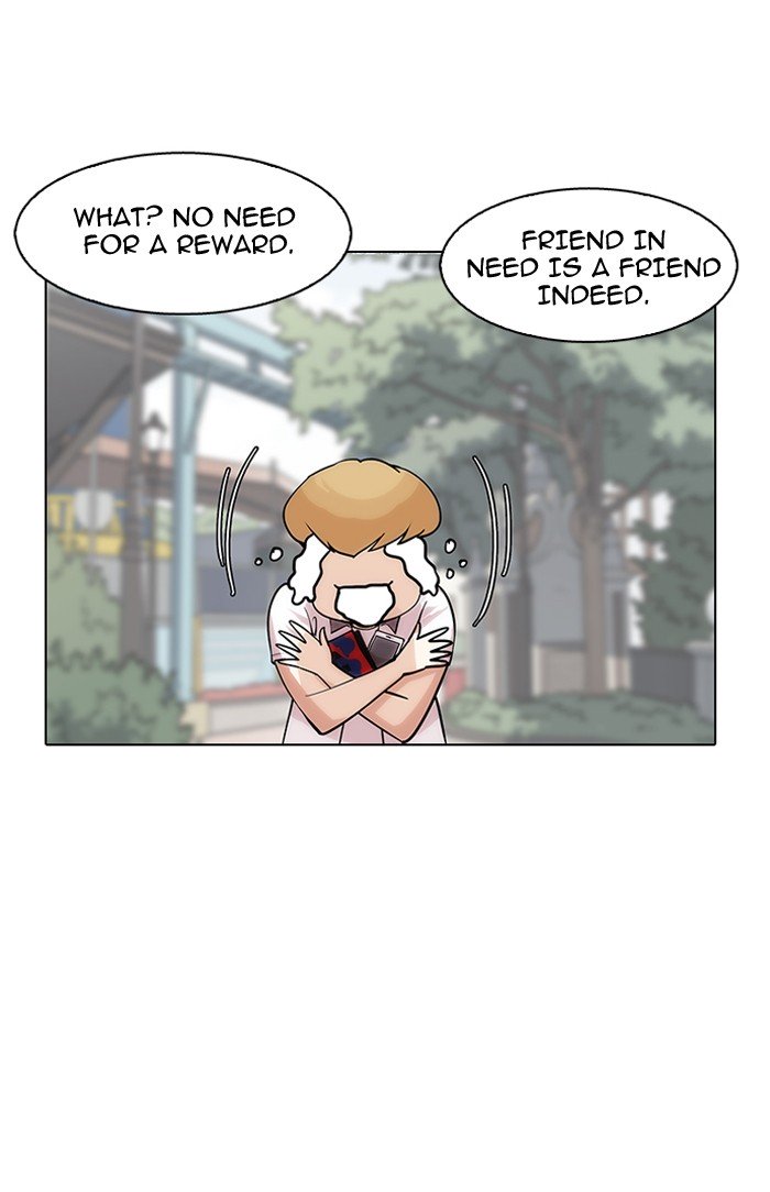 Page 24 of Chapter 147
