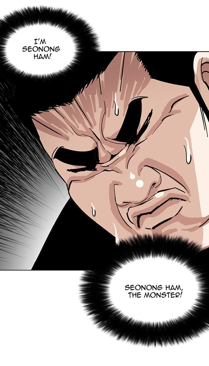 Page 26 of Chapter 147