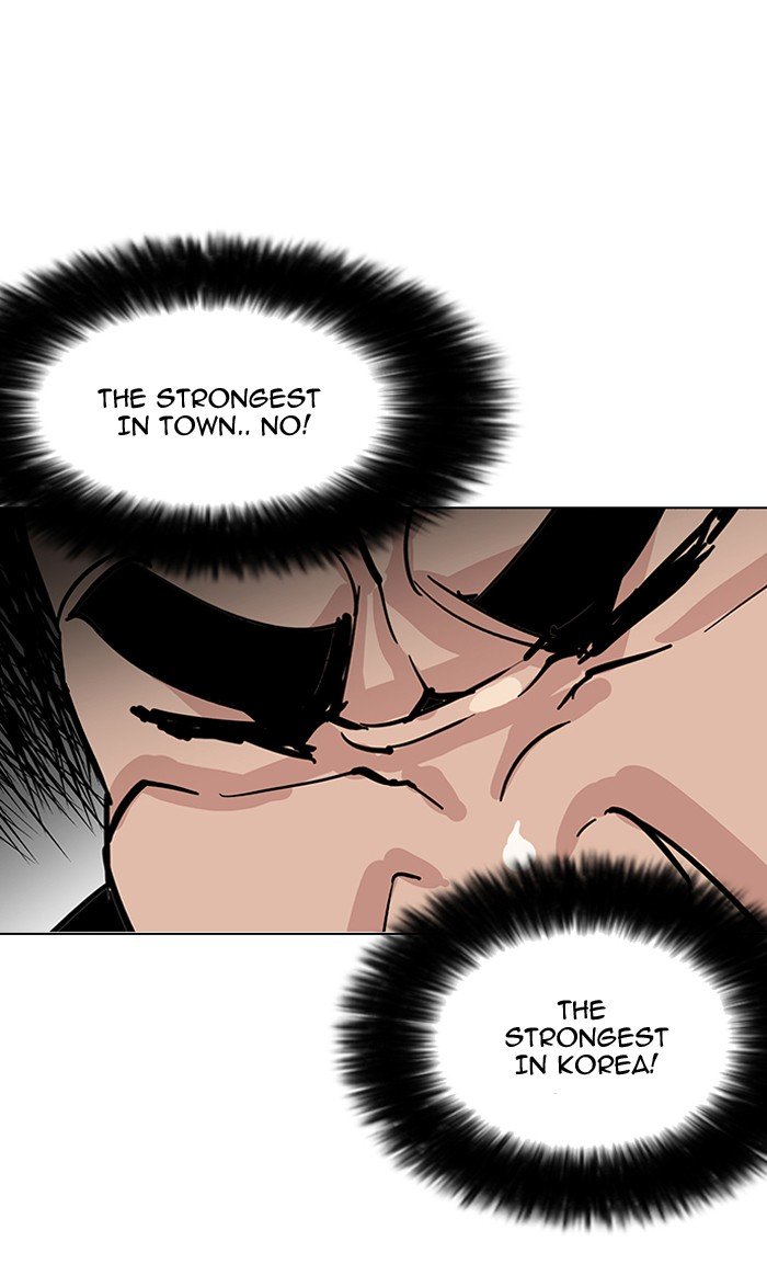 Page 27 of Chapter 147