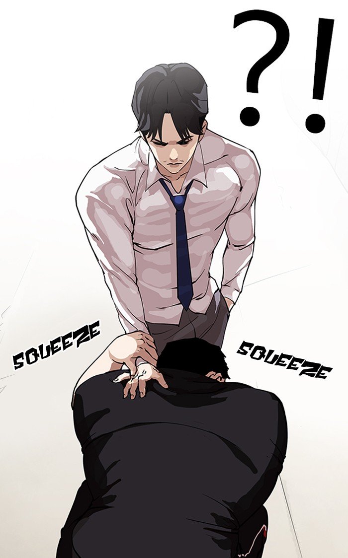 Page 29 of Chapter 147