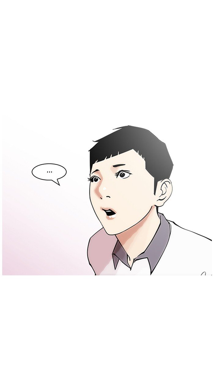 Page 31 of Chapter 147