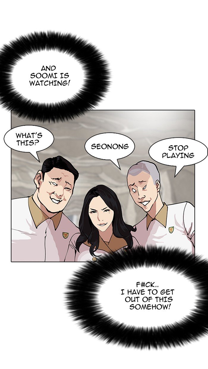 Page 32 of Chapter 147