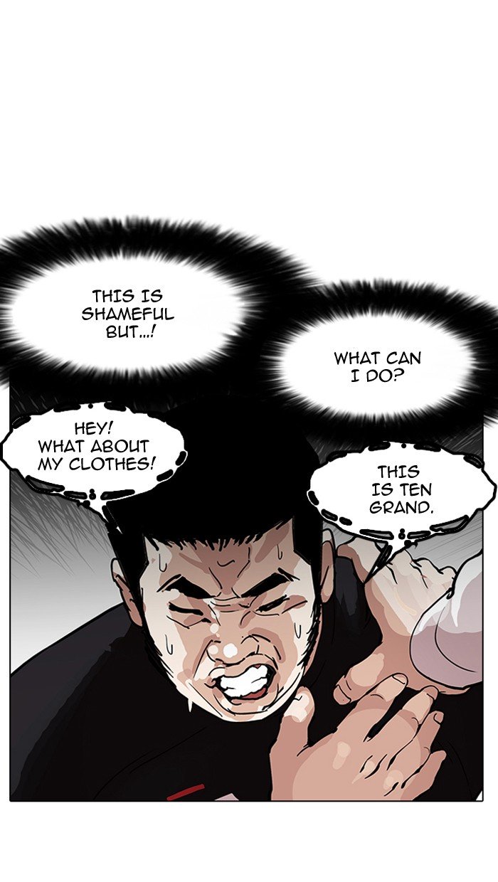 Page 33 of Chapter 147