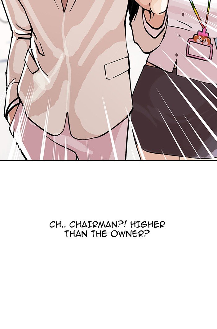 Page 53 of Chapter 147