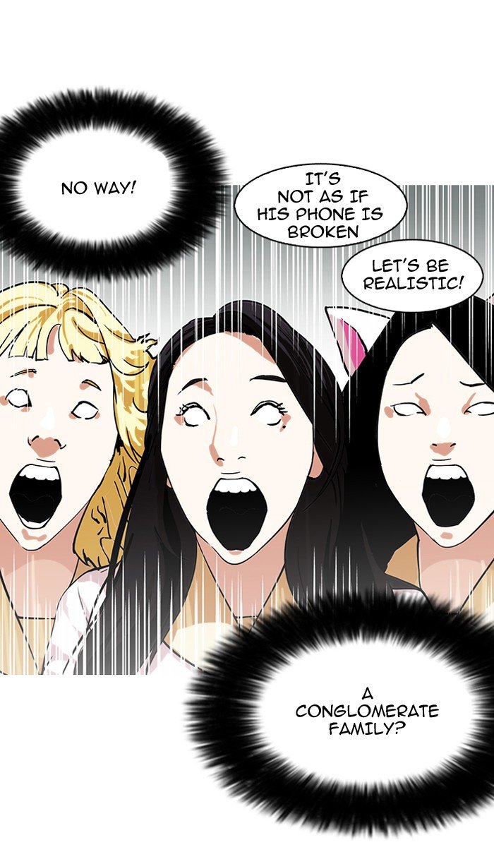 Page 58 of Chapter 147