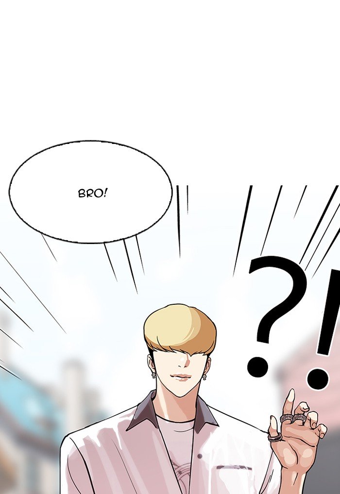 Page 60 of Chapter 147