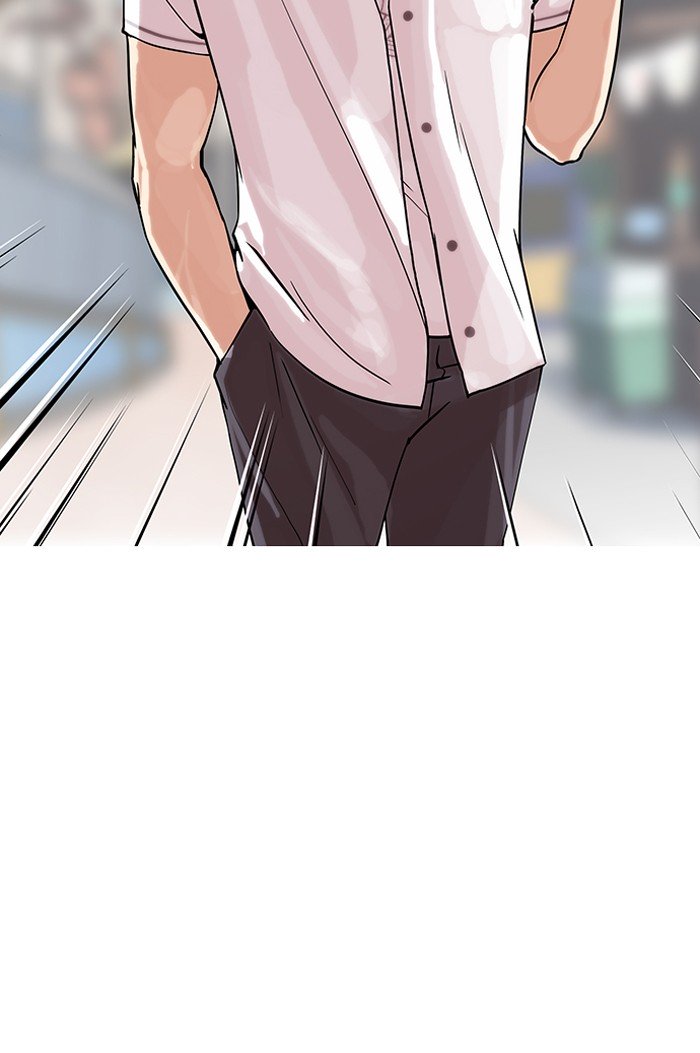 Page 61 of Chapter 147