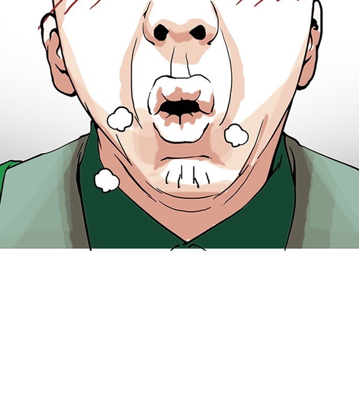 Page 71 of Chapter 147