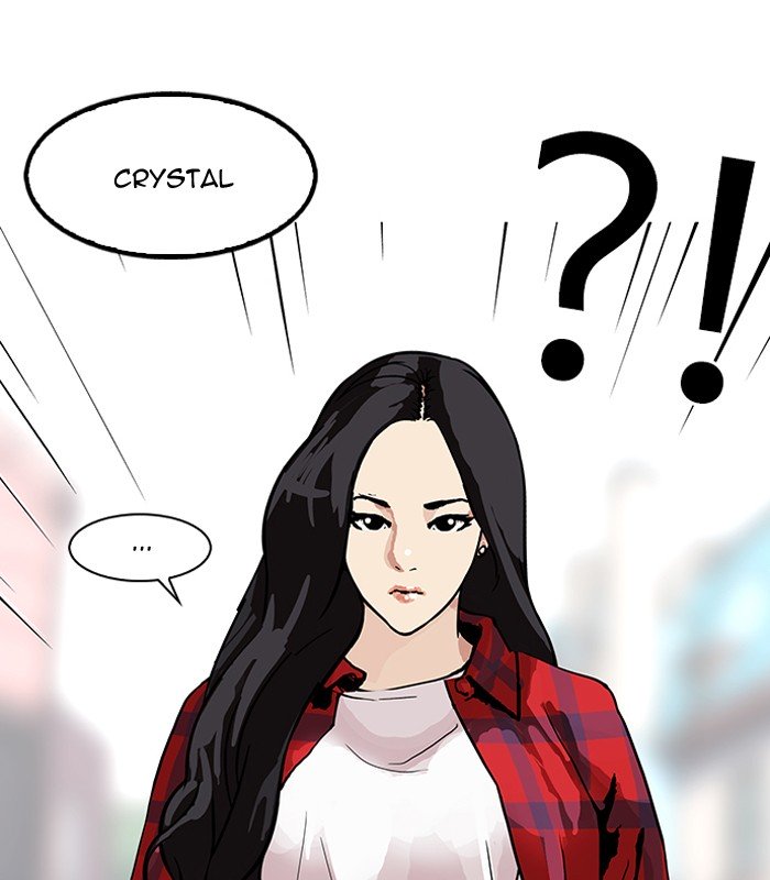 Page 75 of Chapter 147