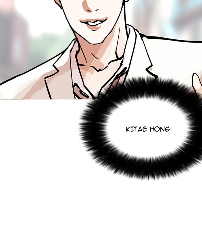 Page 81 of Chapter 147
