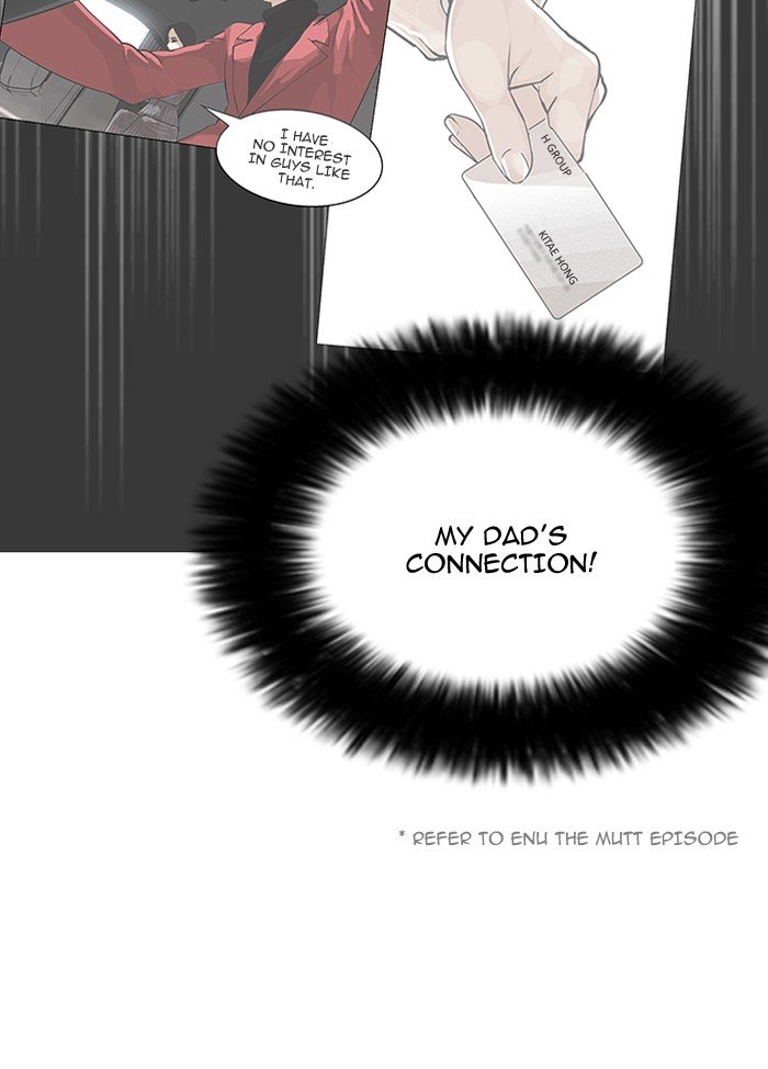 Page 83 of Chapter 147