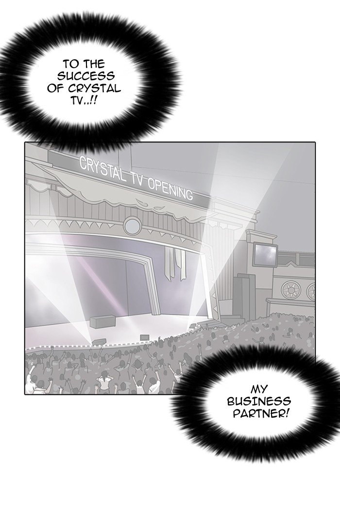 Page 84 of Chapter 147