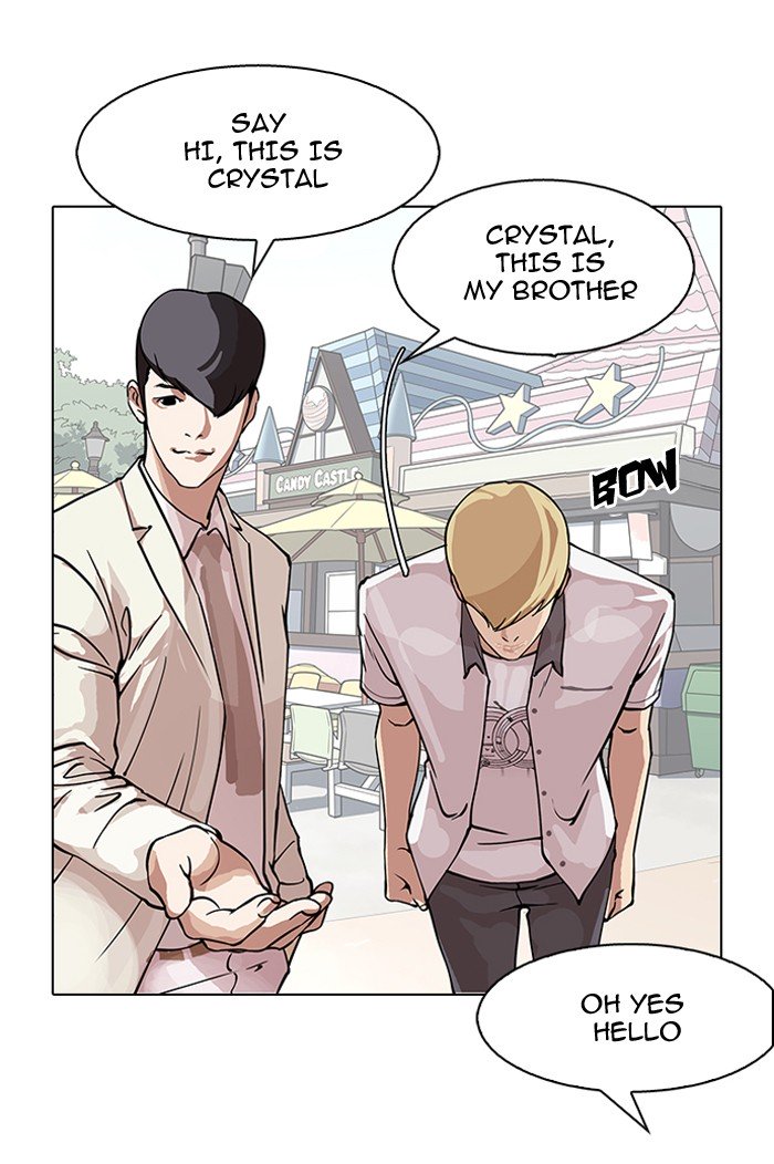 Page 85 of Chapter 147