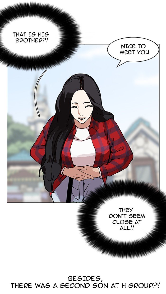 Page 87 of Chapter 147