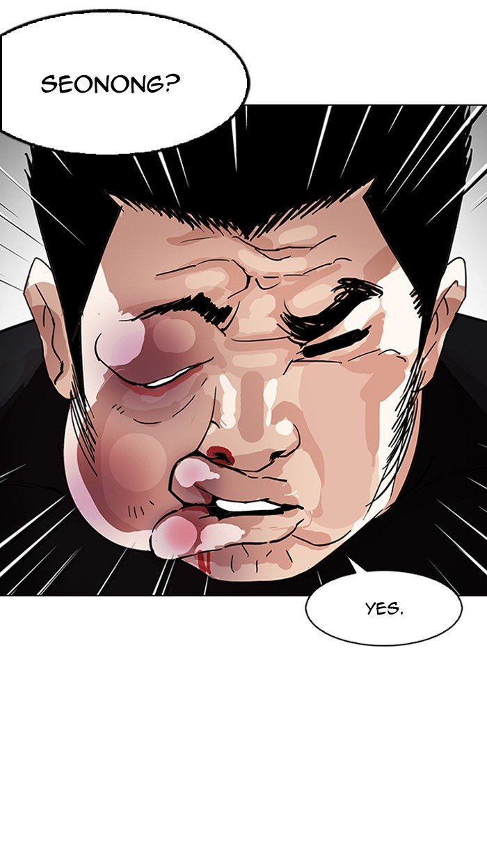 Page 98 of Chapter 147