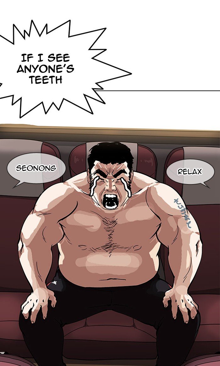 Page 100 of Chapter 148