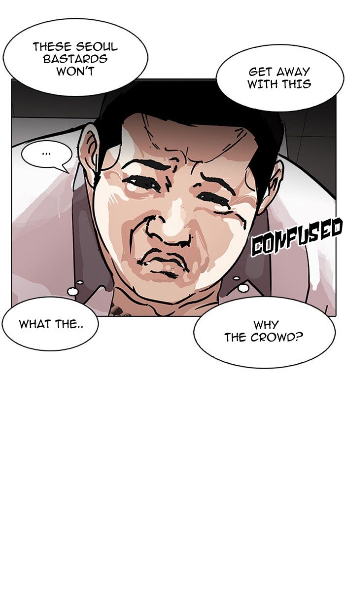 Page 11 of Chapter 148