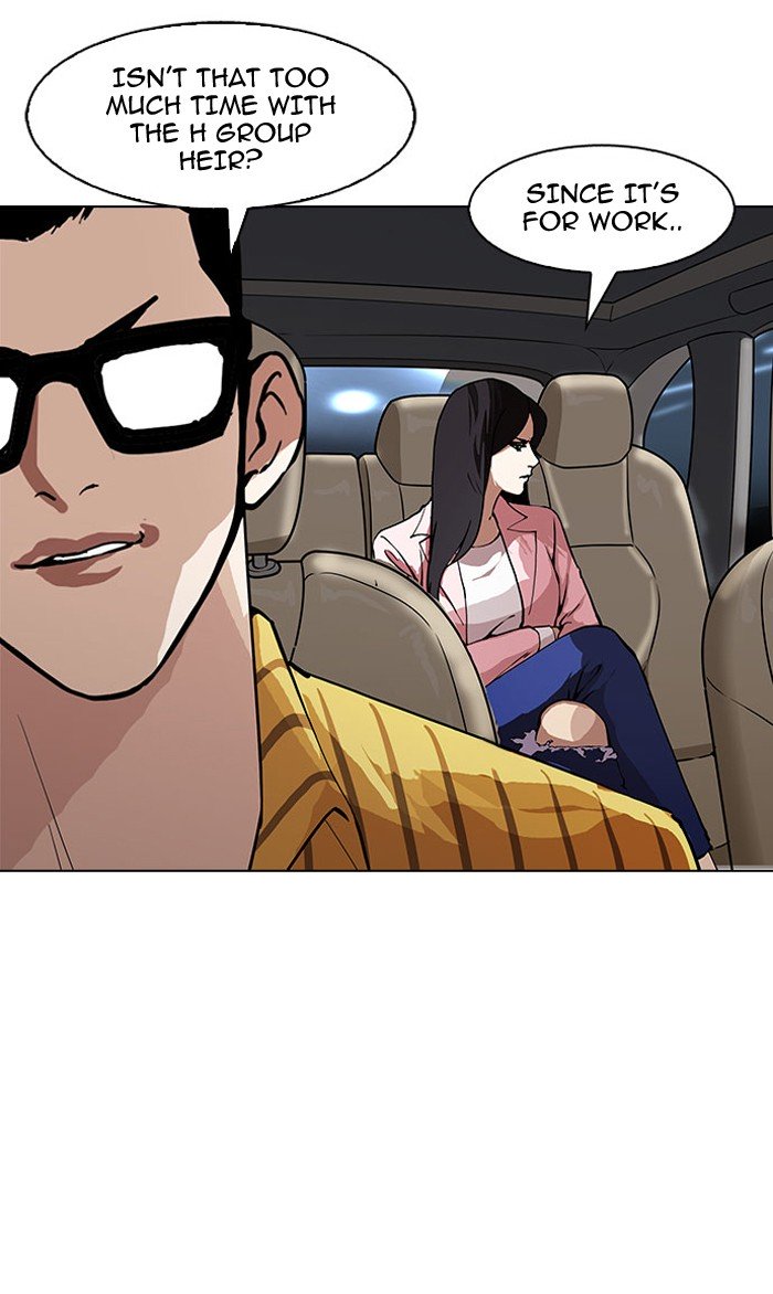 Page 112 of Chapter 148