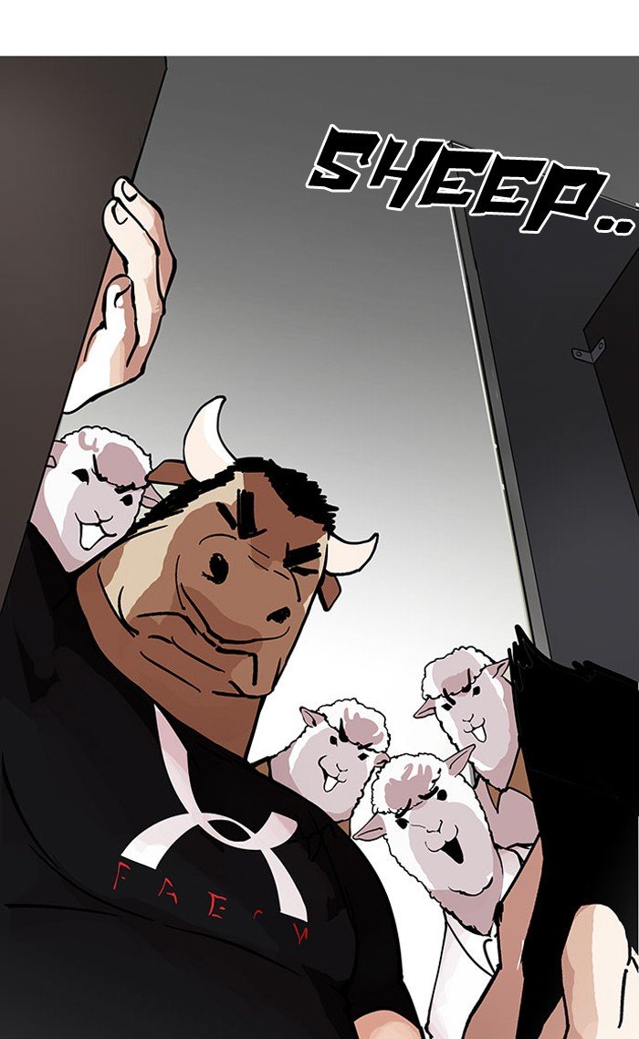 Page 12 of Chapter 148