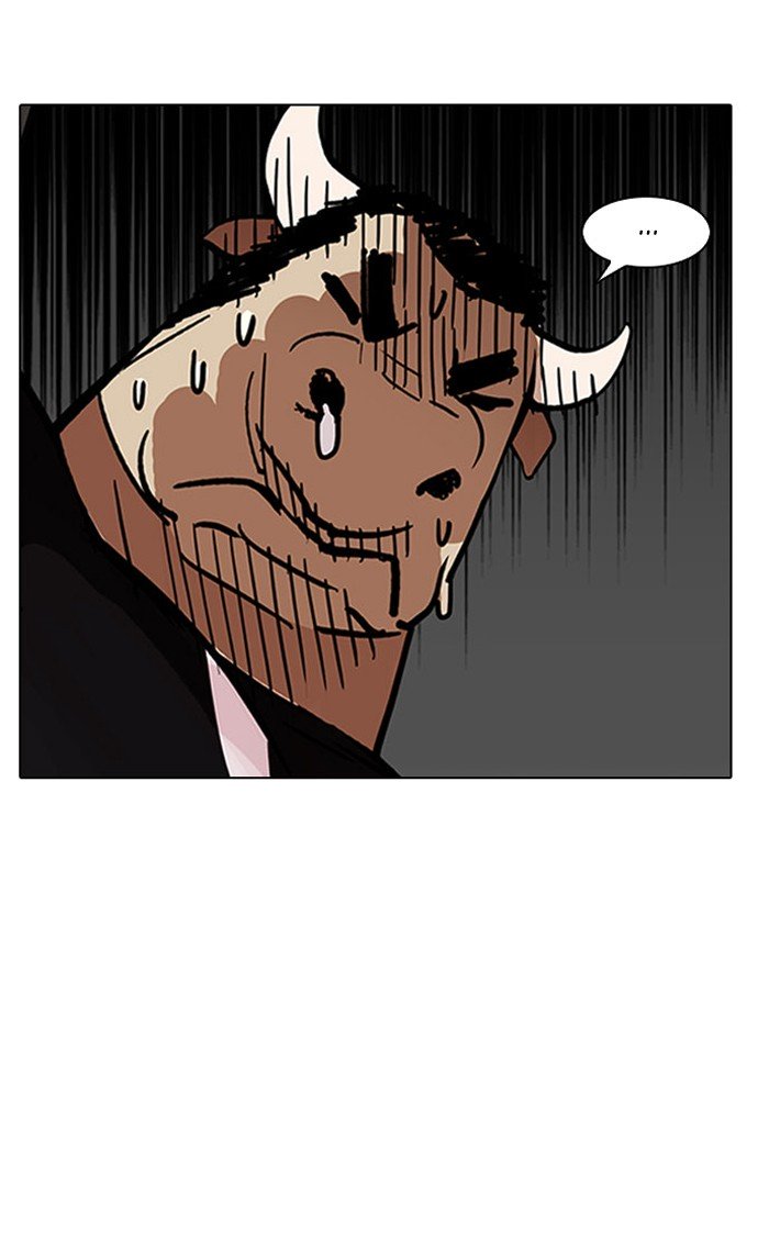 Page 14 of Chapter 148