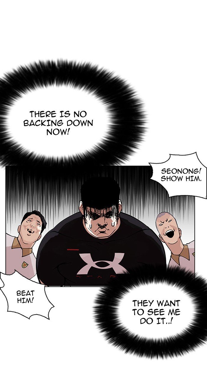 Page 17 of Chapter 148