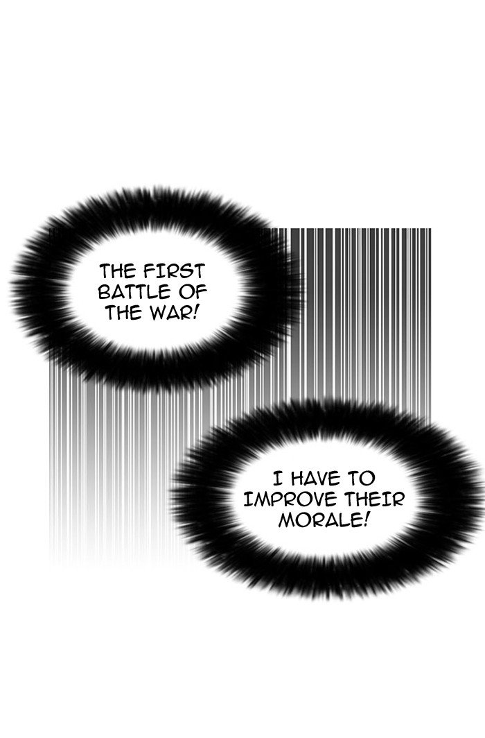 Page 18 of Chapter 148