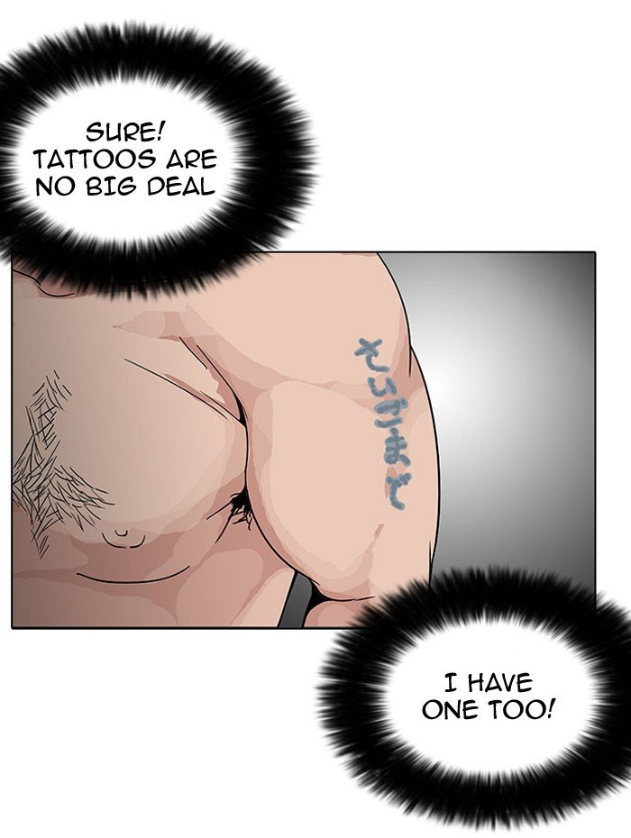 Page 19 of Chapter 148