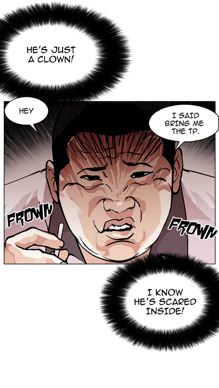 Page 21 of Chapter 148