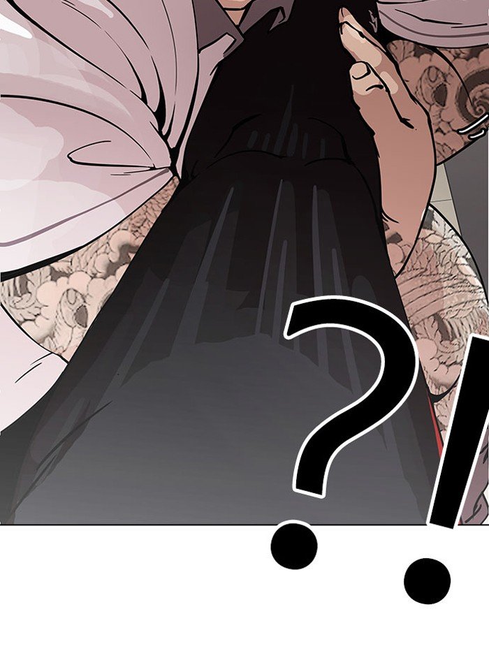 Page 25 of Chapter 148