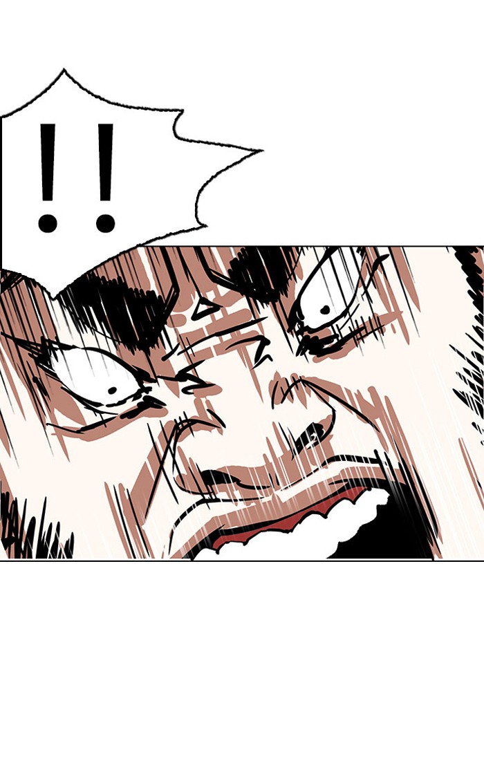 Page 26 of Chapter 148
