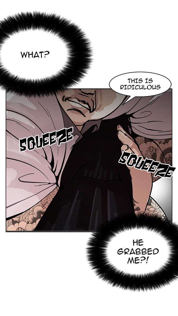 Page 27 of Chapter 148
