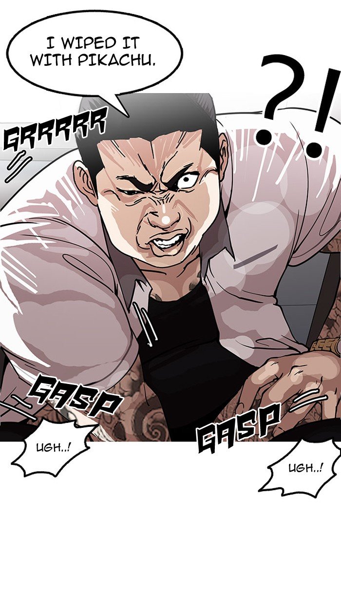 Page 32 of Chapter 148