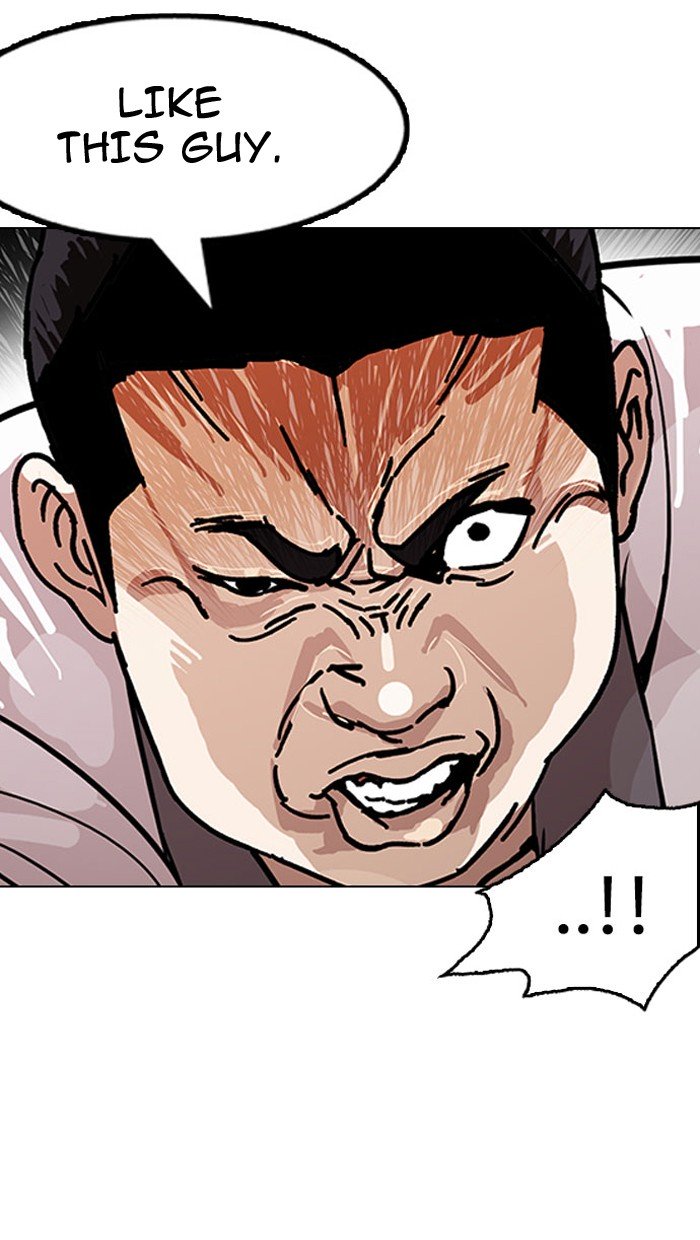 Page 33 of Chapter 148