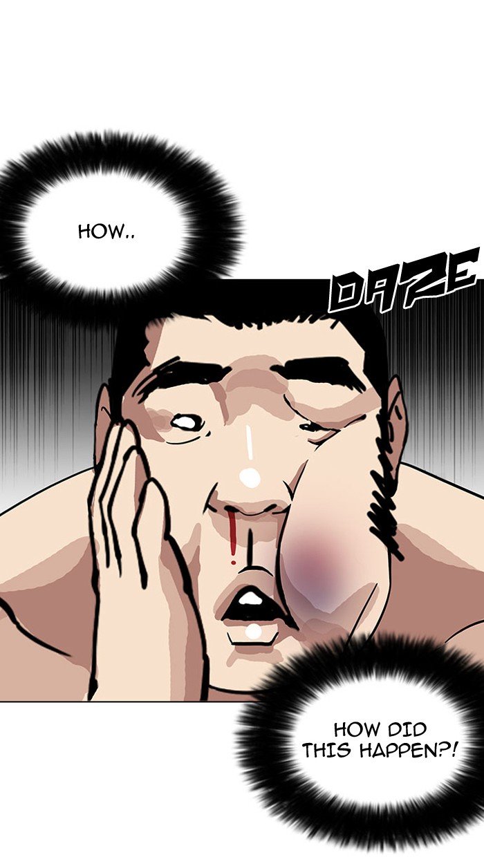 Page 58 of Chapter 148