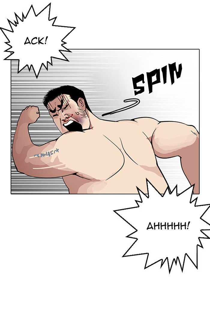 Page 61 of Chapter 148