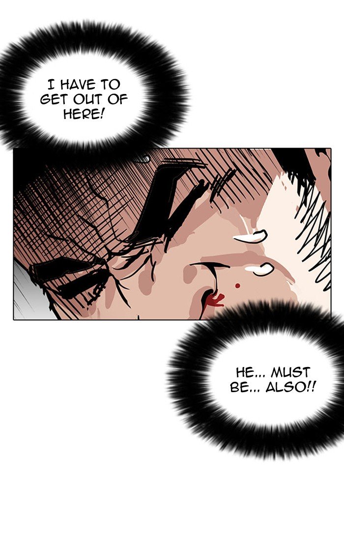 Page 62 of Chapter 148