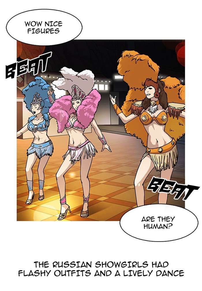 Page 81 of Chapter 148