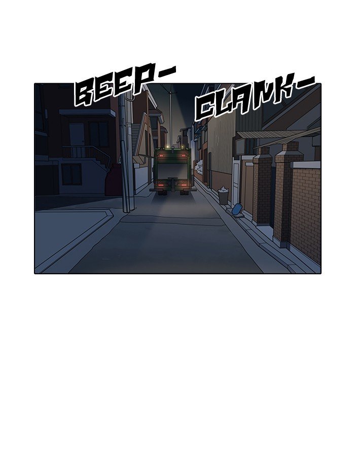 Page 2 of Chapter 149