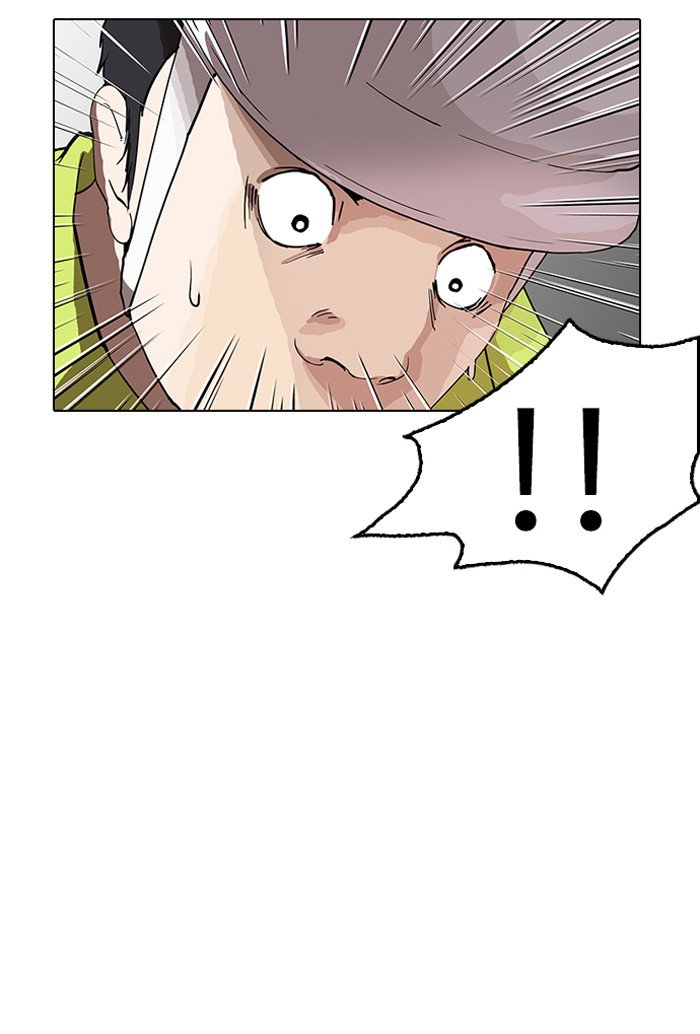Page 5 of Chapter 149