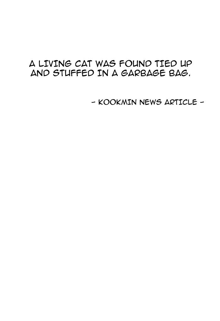 Page 9 of Chapter 149