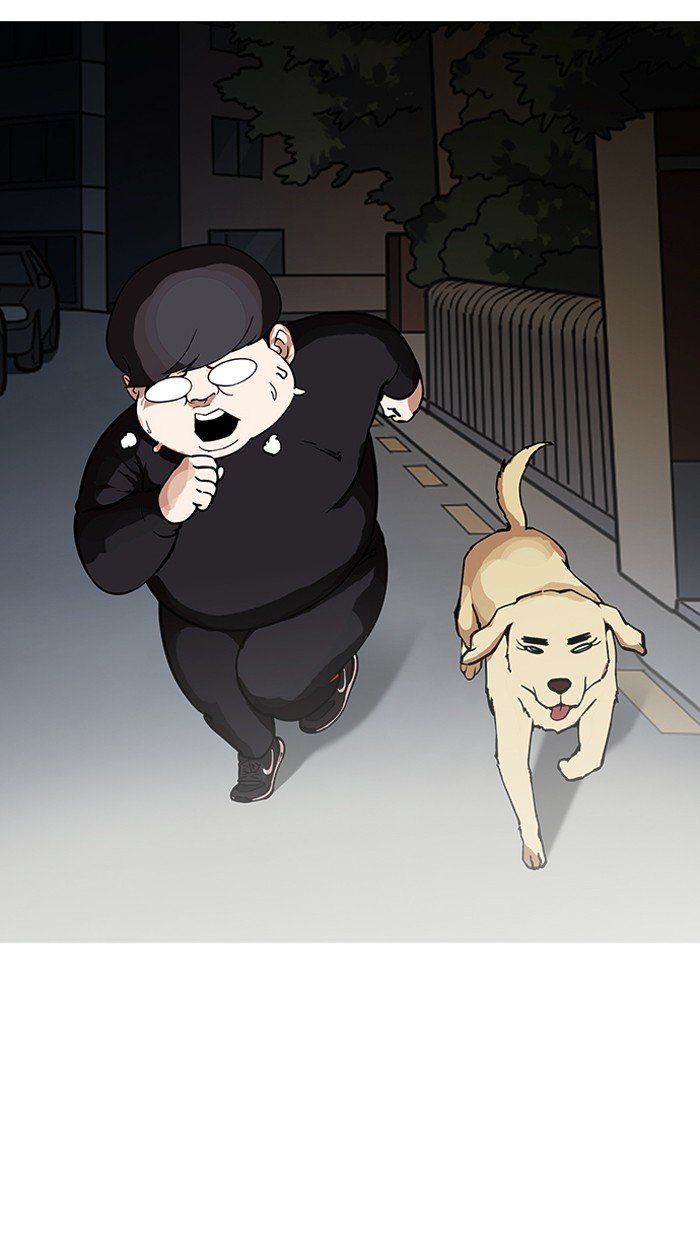 Page 11 of Chapter 149