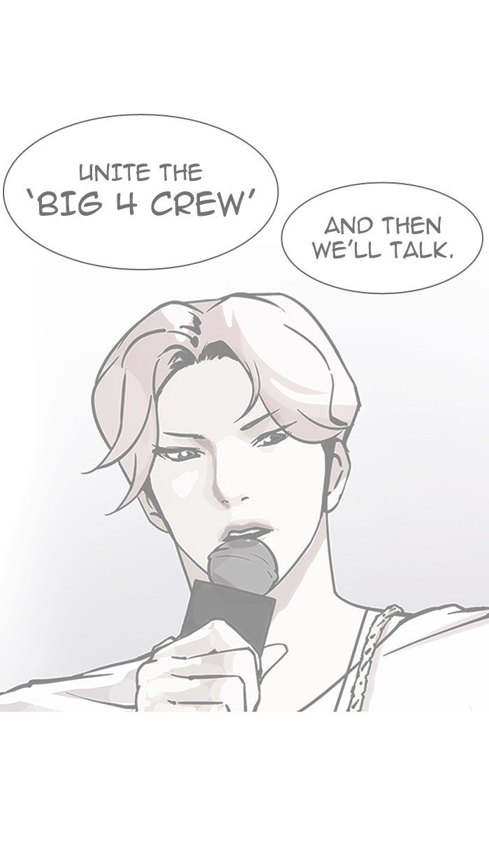 Page 12 of Chapter 149