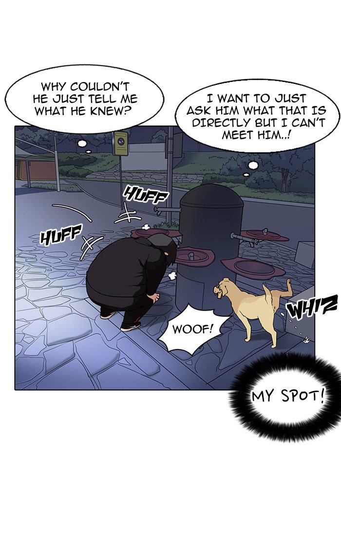 Page 15 of Chapter 149