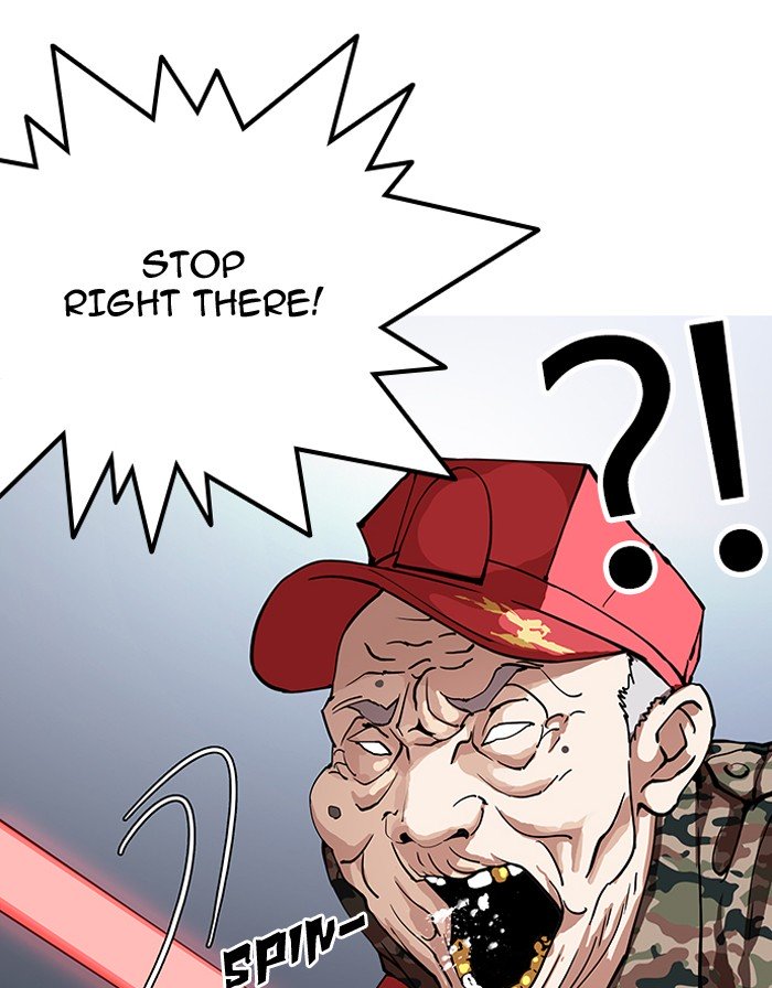Page 17 of Chapter 149