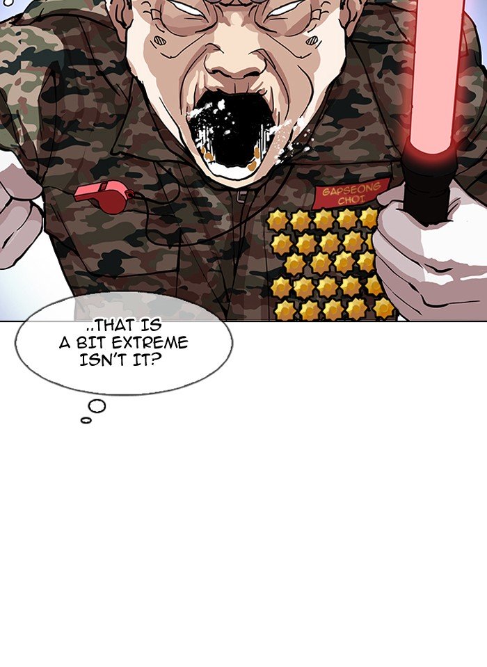 Page 20 of Chapter 149