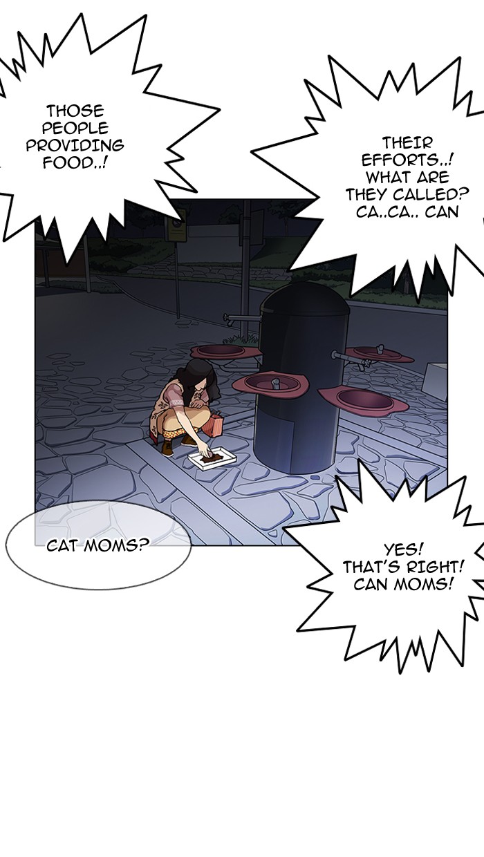 Page 21 of Chapter 149